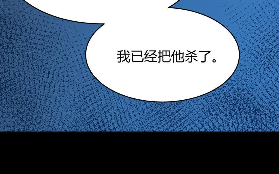 第57话 窃听37
