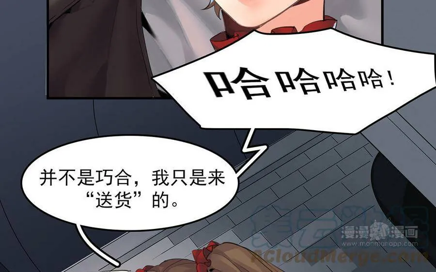 第44话 不想提及的过去33