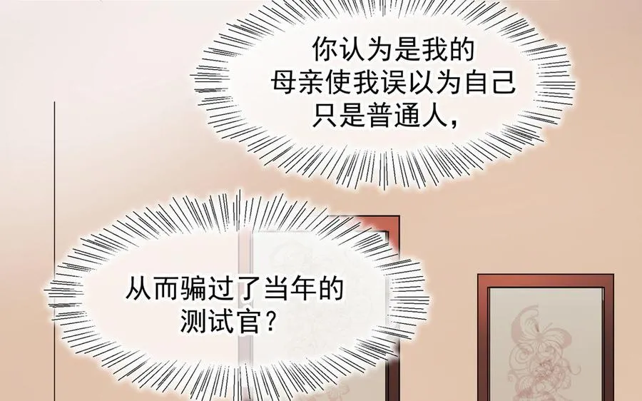 第50话（上） 好久不见8