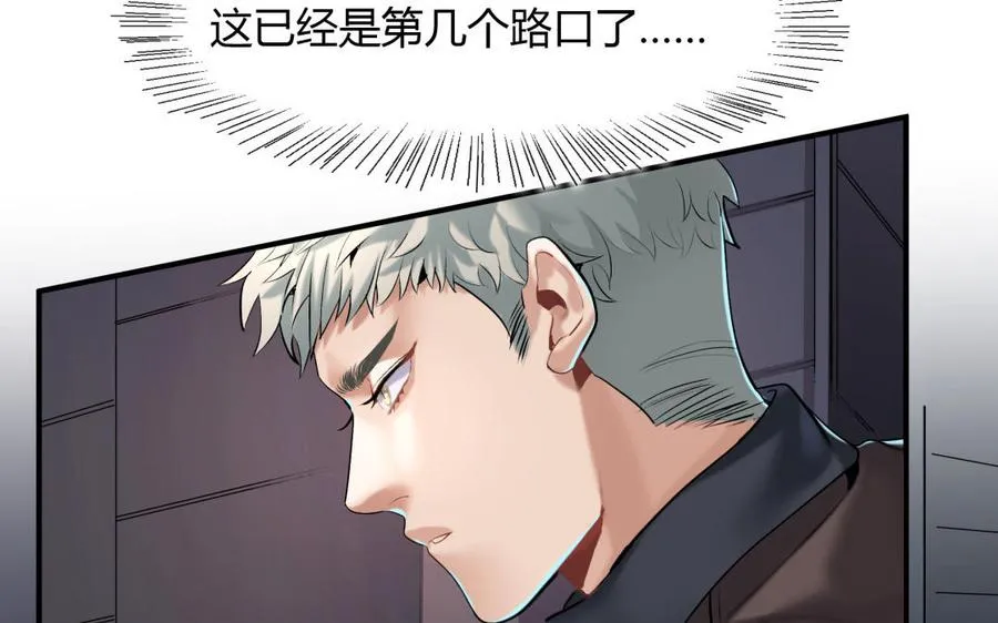 第38话 对话56