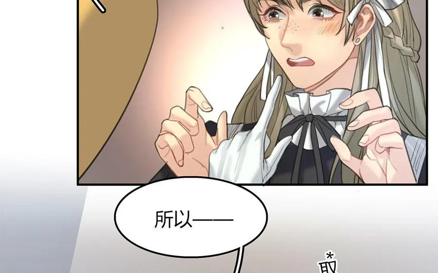 第11话 神秘少女38