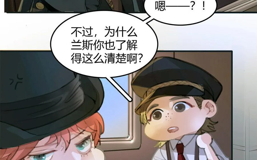 第03话 深夜急诊10