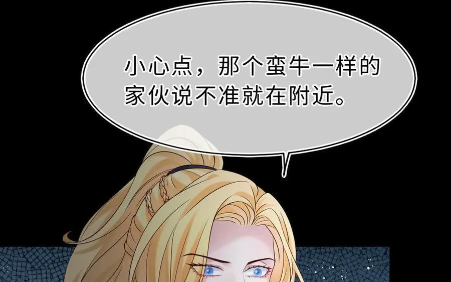 第70话 姐姐22