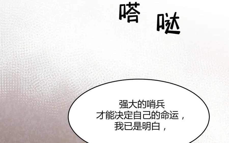 第62话 她是……86