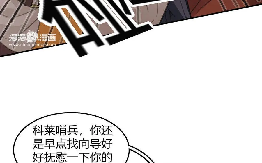 第06话 这下麻烦了28