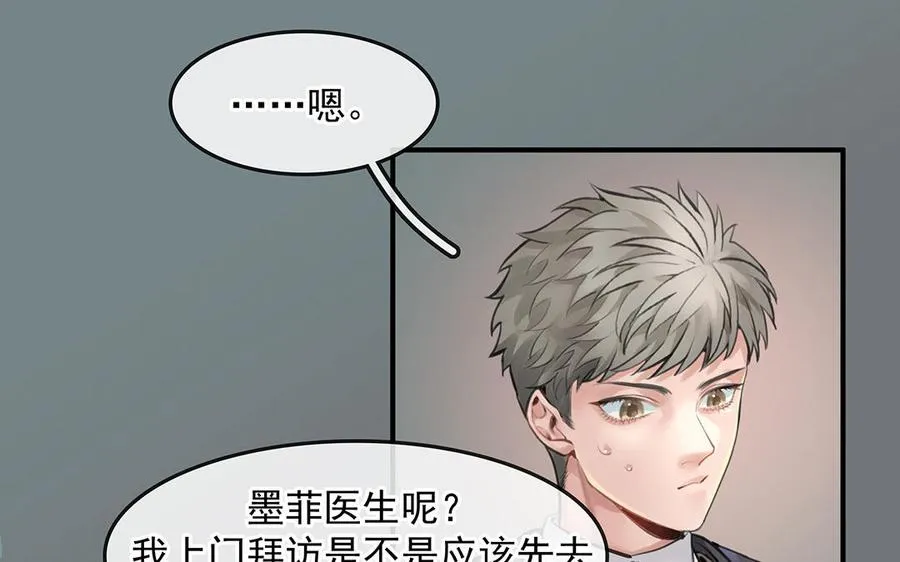 第46话 测试结果16