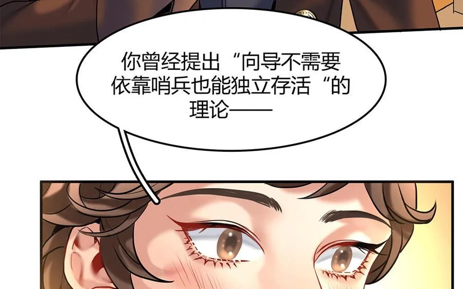第31话 爱德华殿下69