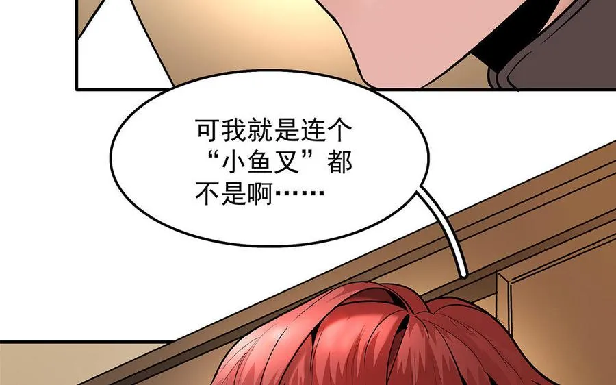第17话 小鱼叉20