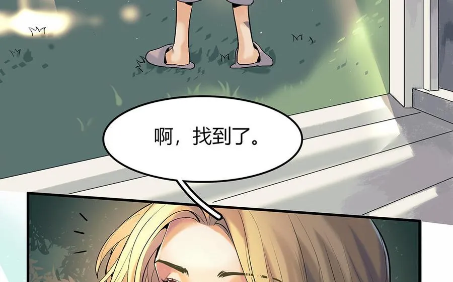 第37话 花开的声音35