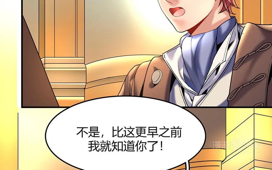 第31话 爱德华殿下66