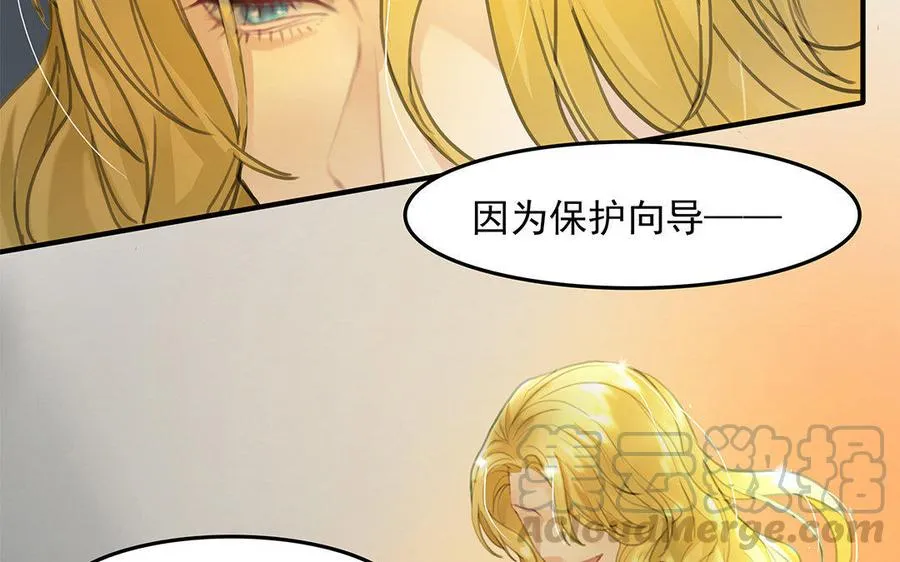 第02话 红舞鞋收藏者54