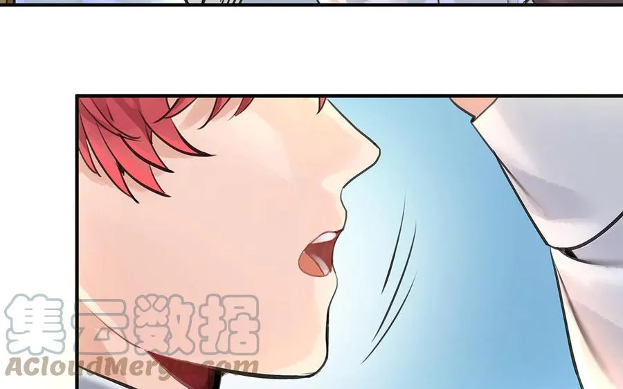 第35话下 兰斯的秘密18