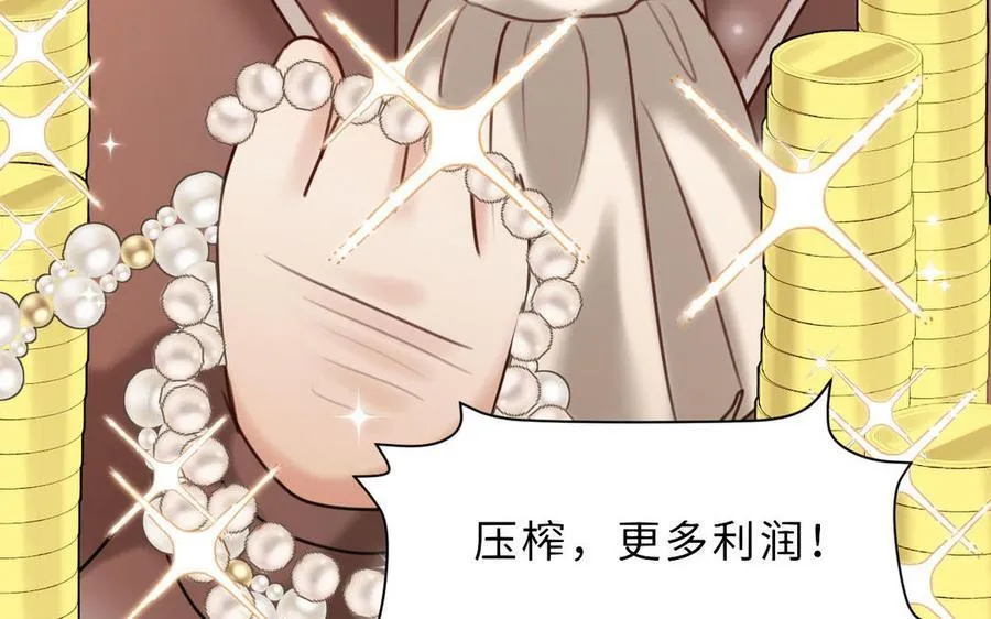第77话 理想139