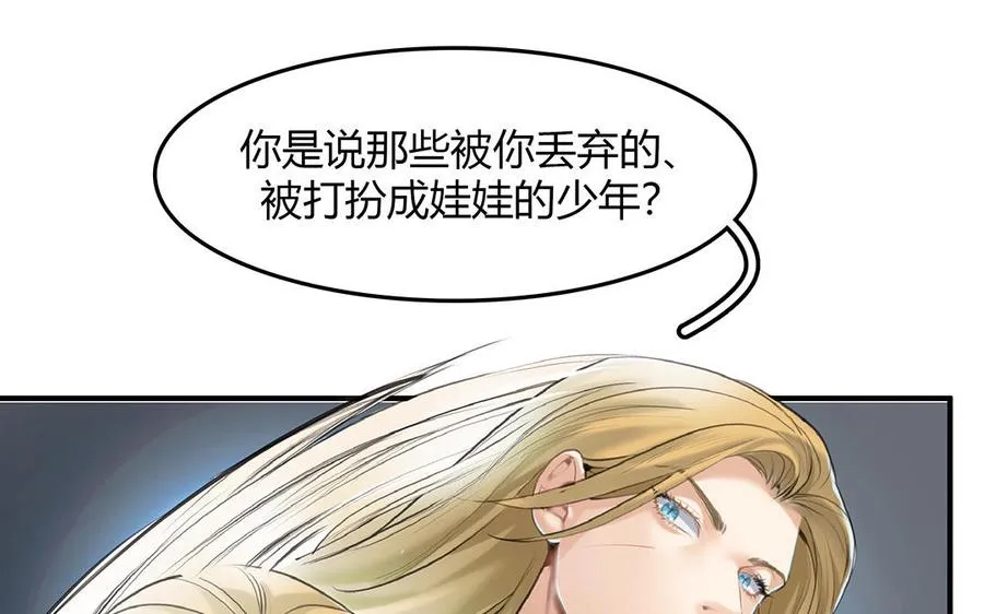 第41话 科莱的反击44