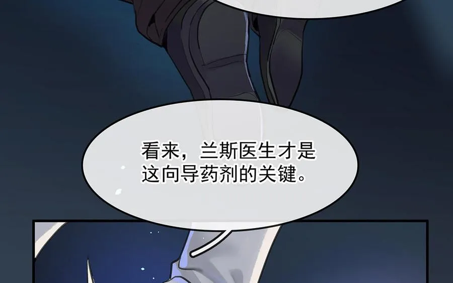 第49话 源于嫉妒70