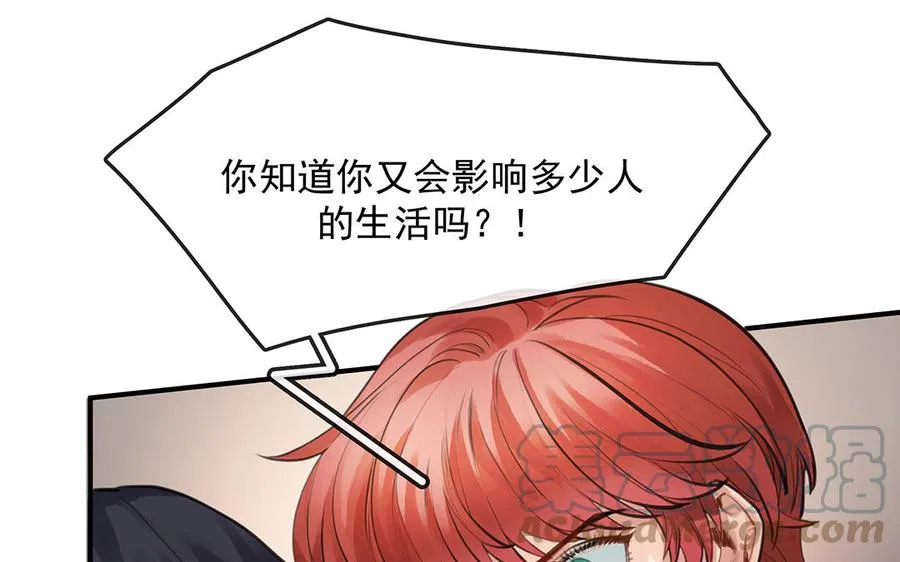 第49话 源于嫉妒45