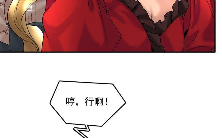 第18话 王不见王14