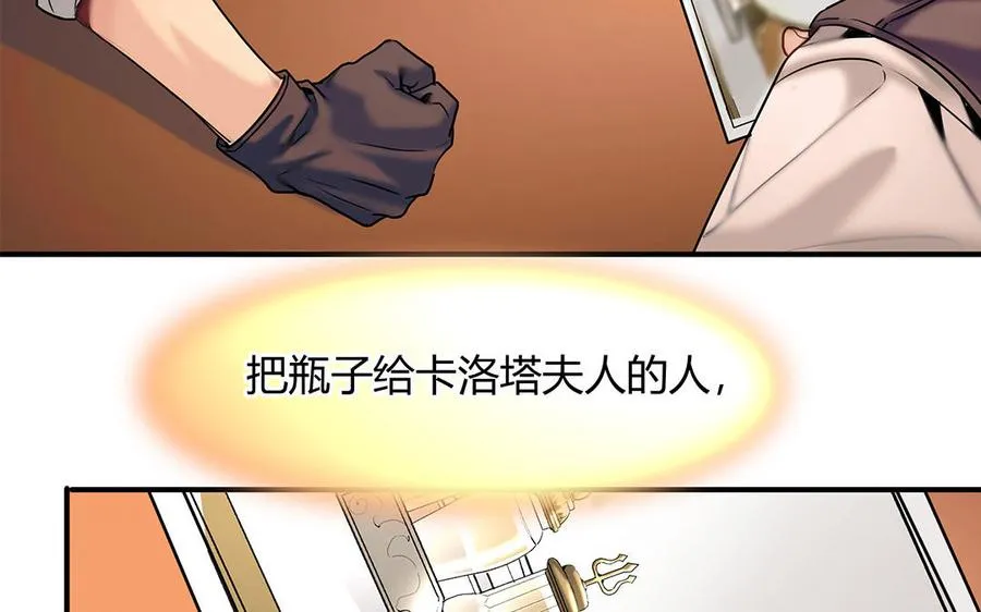 第25话 第二个29