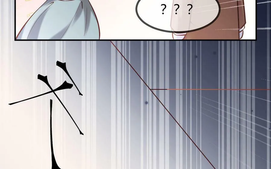 第53话 终有结果97