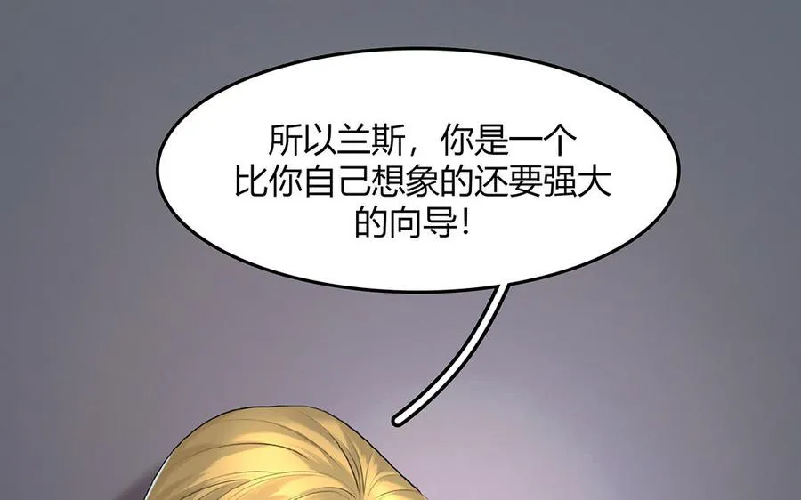 第42话 思维壁垒79