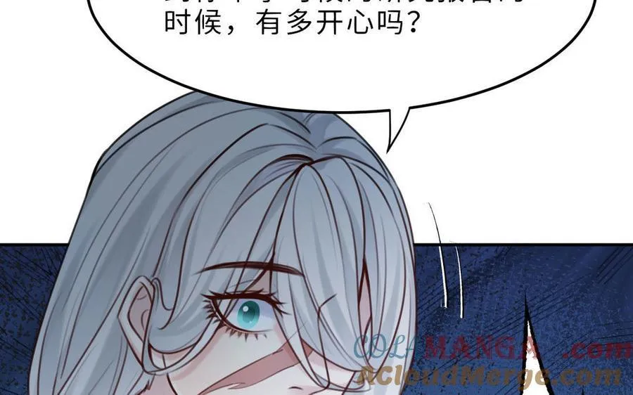 第77话 理想88