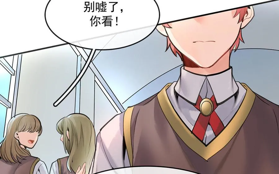 第46话 测试结果89