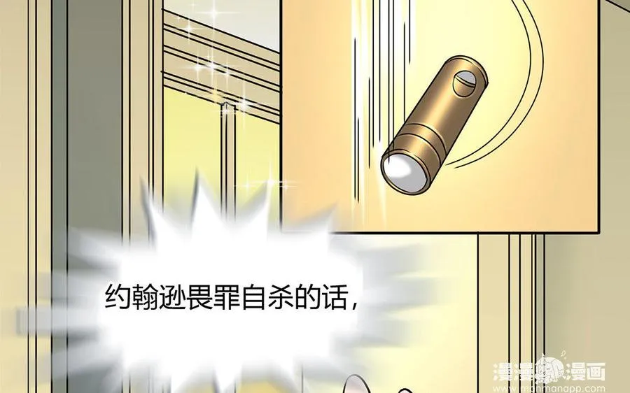 第23话 属于我52