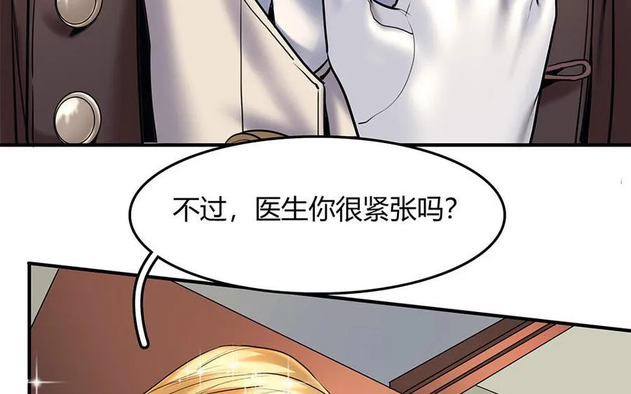 第30话 整装待发67