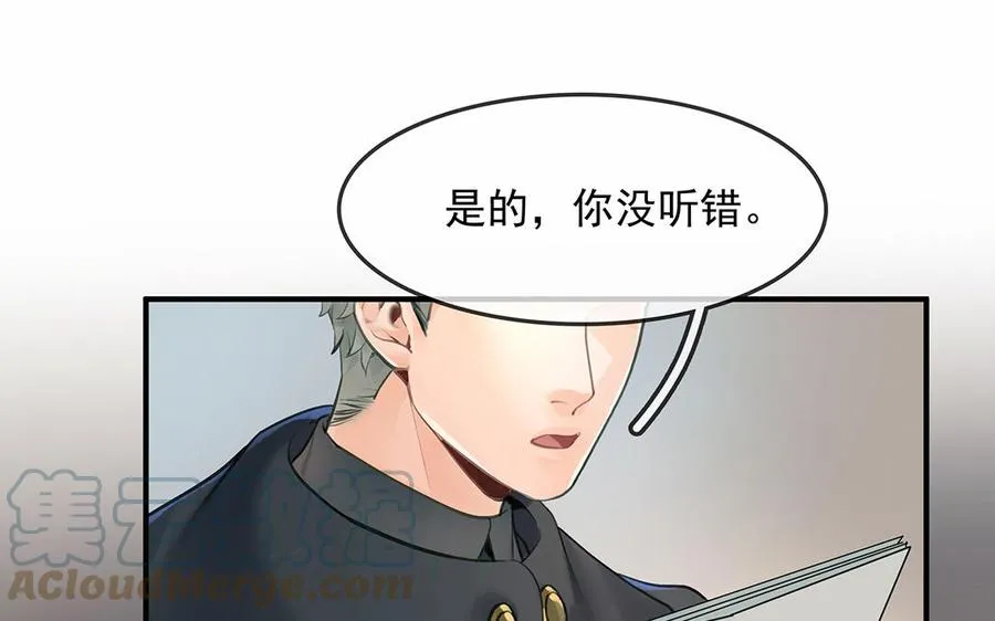 第48话 向导兰斯15