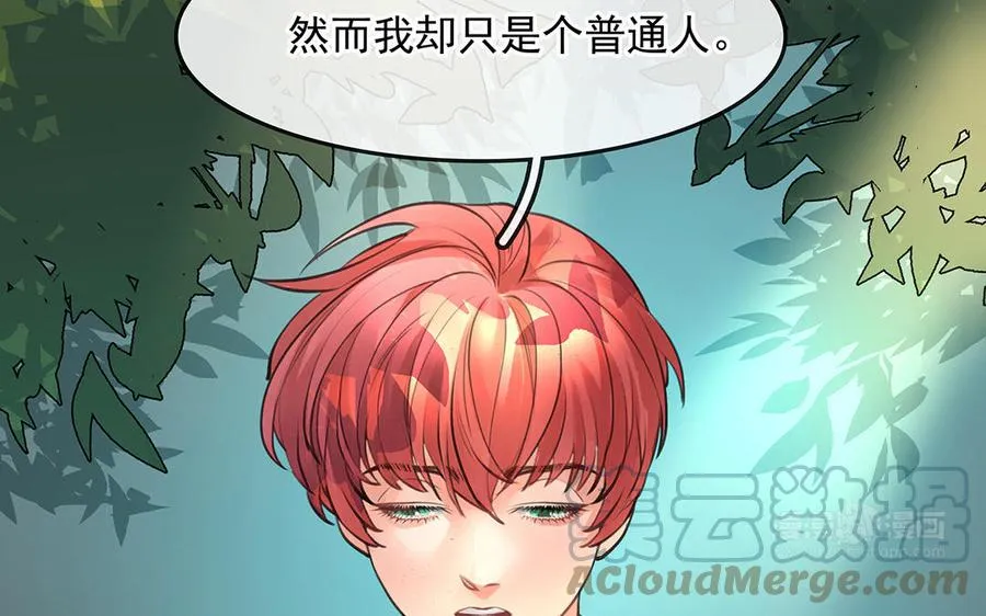 第46话 测试结果63