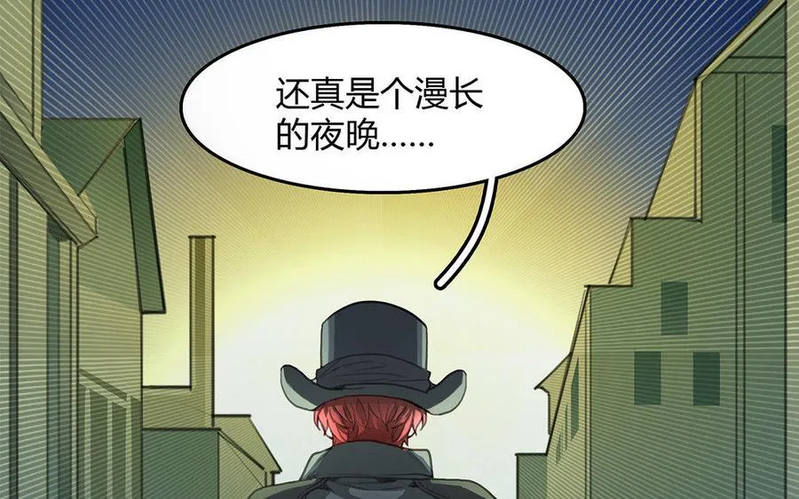 第05话 疯子53