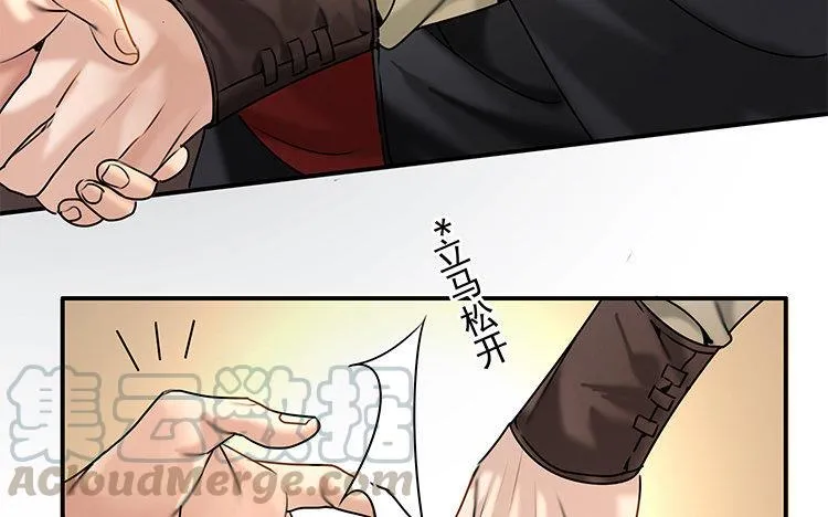 第18话 王不见王33