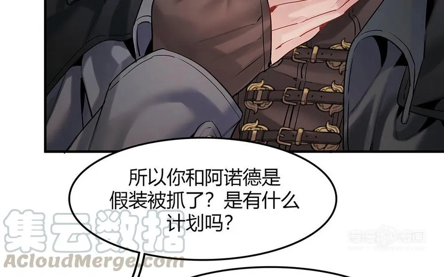 第36话 科莱的计划63