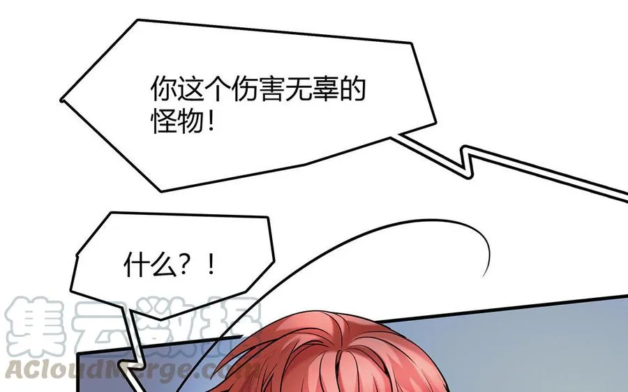 第26话 意想不到24