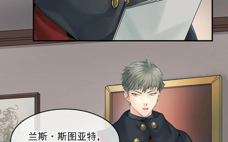 第48话 向导兰斯16