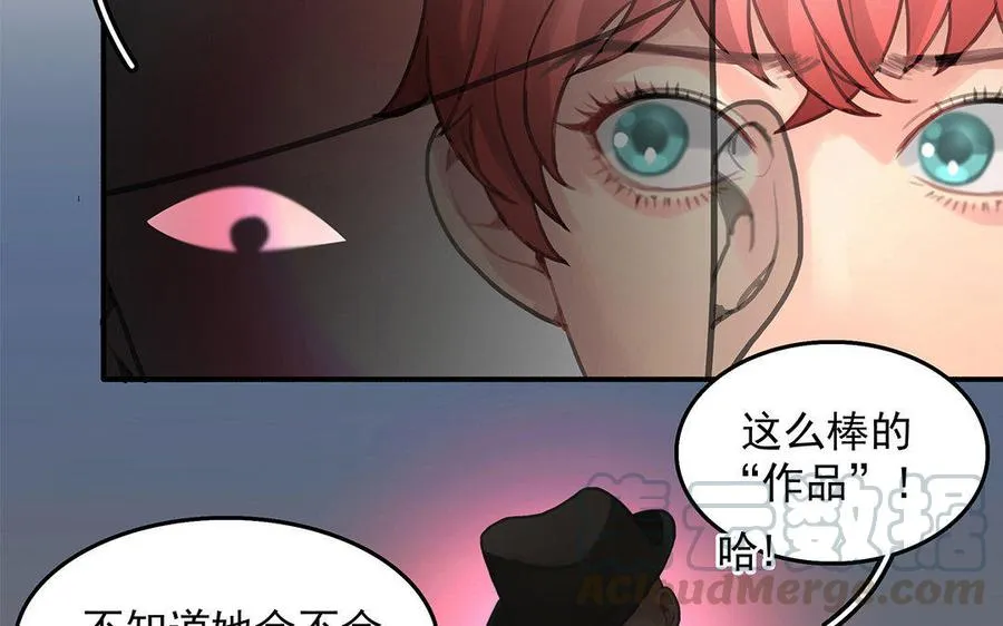 第04话 血染的“礼物”48