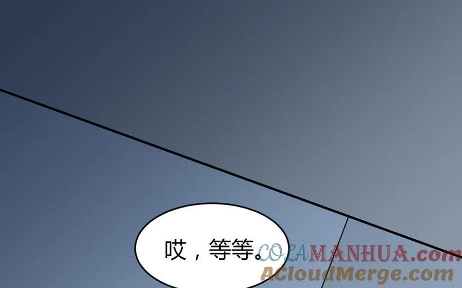 第55话 残杀88