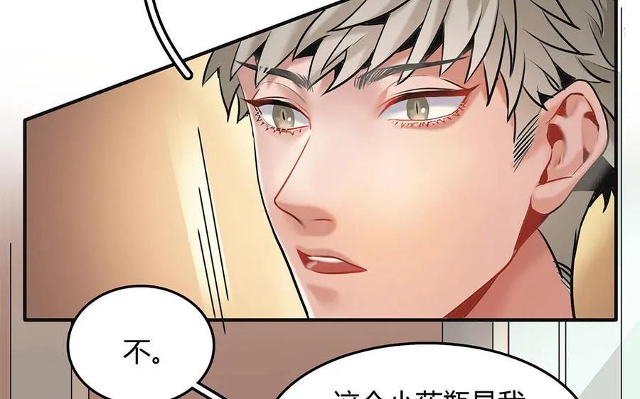 第27话 “向导”药剂16