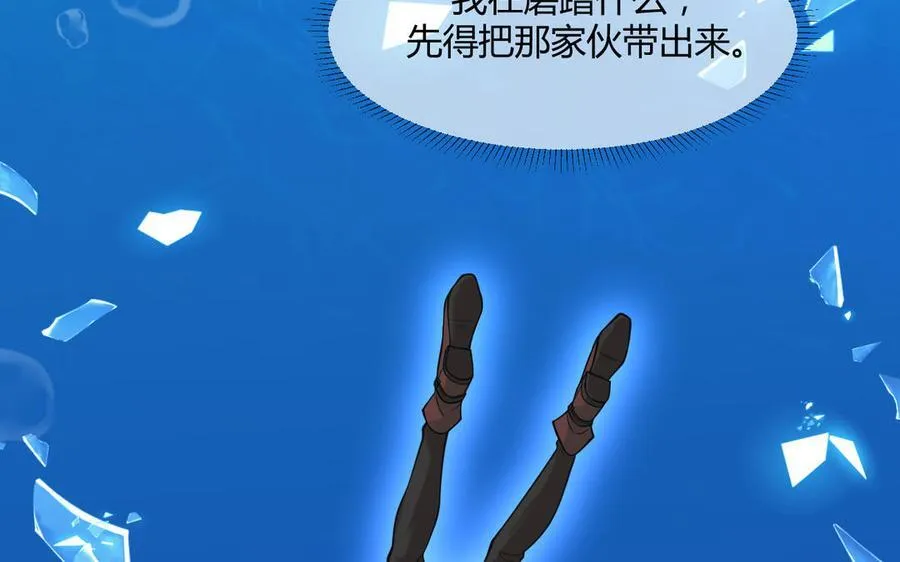 第59话 穿梭于42