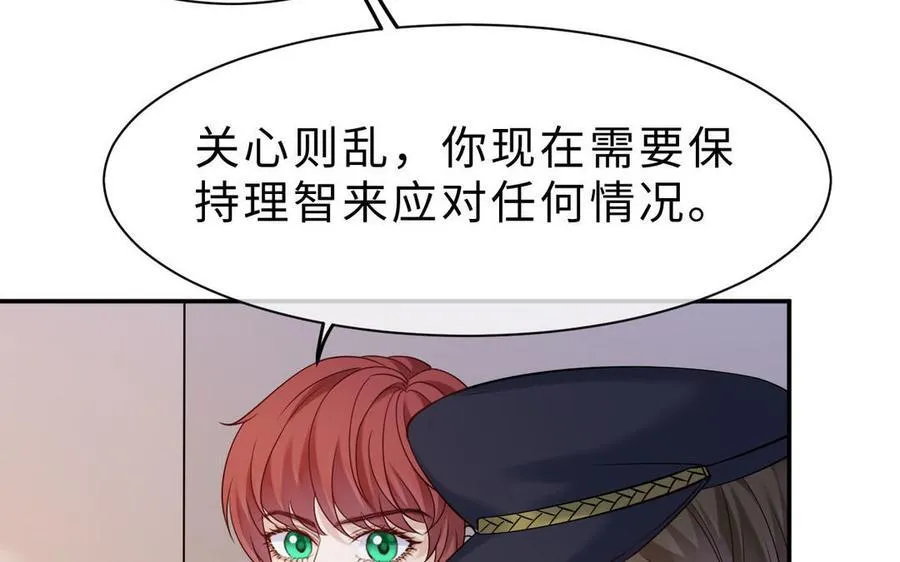第68话 求救信121