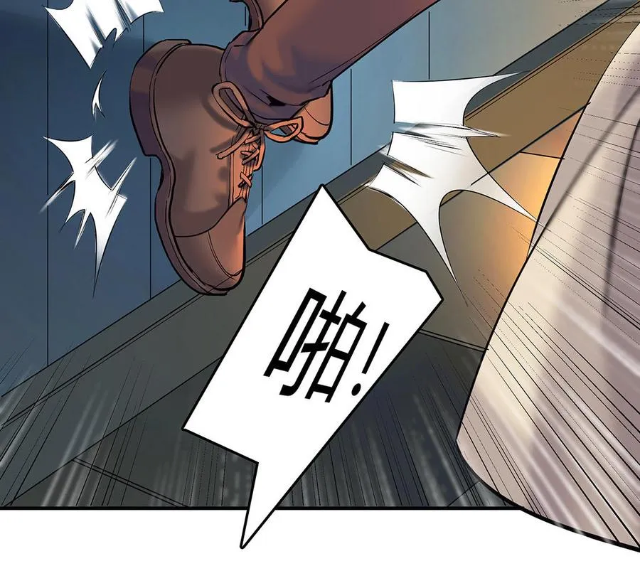 第40话 夫人的秘密61