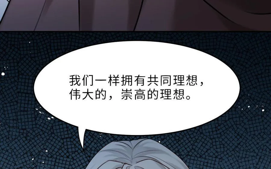第77话 理想91
