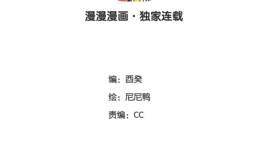 第09话 自控与“缰绳”2