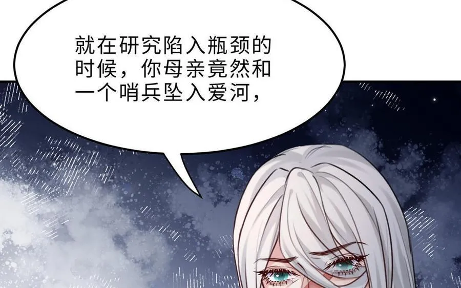 第77话 理想75