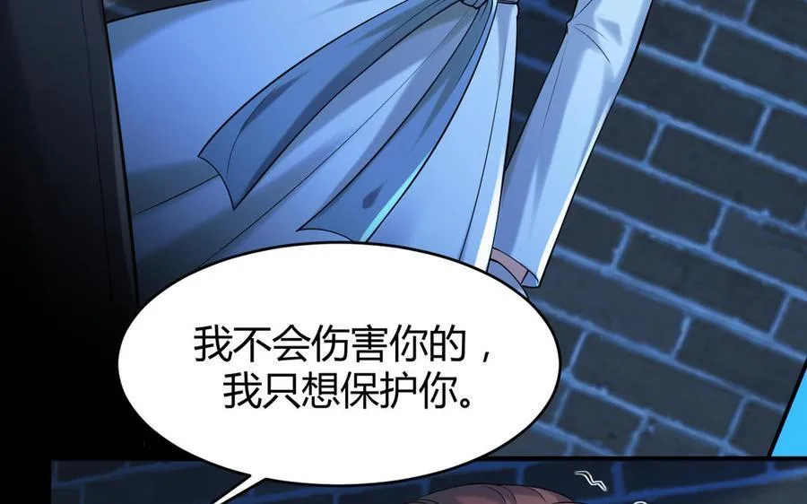 第57话 窃听31