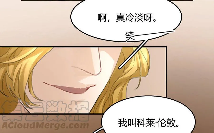 第03话 深夜急诊54