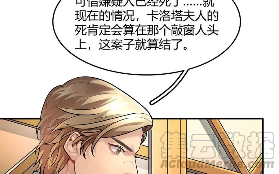 第25话 第二个24