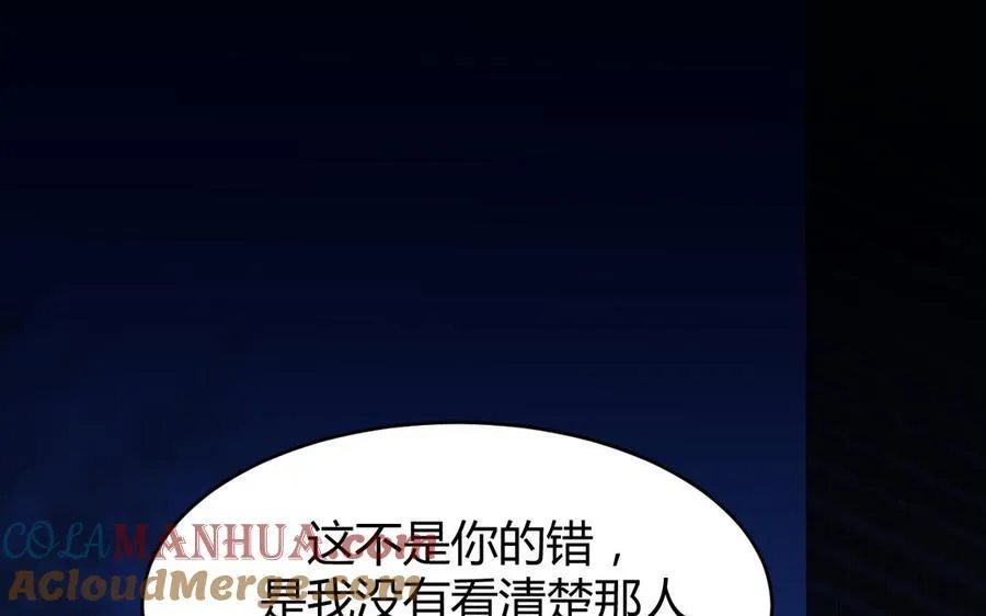 第57话 窃听52