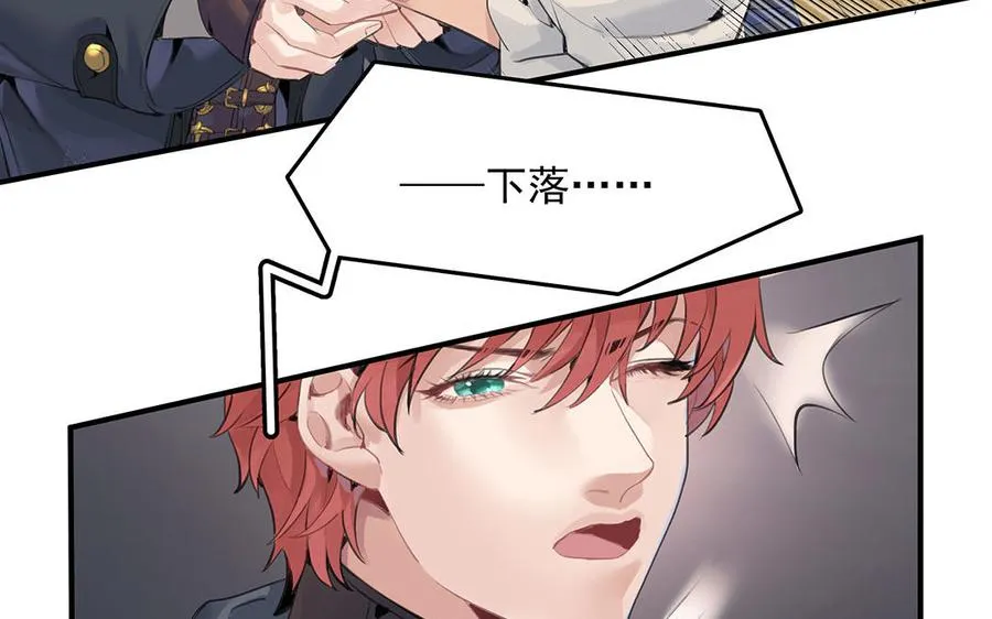 第43话 我是向导！16