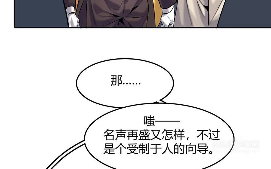第31话 爱德华殿下46